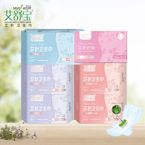 專業衛生巾廠家直銷，正品批發保障，艾草純棉等多樣選擇滿足全場景需求