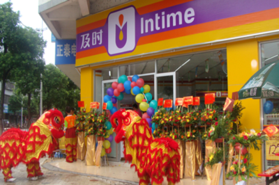 及時(shí)便利店 日用雜品銷(xiāo)售新選擇，8.7萬(wàn)起低門(mén)檻創(chuàng)業(yè)